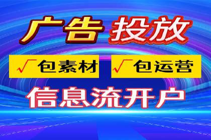 案例解读：网络推广竞价技巧