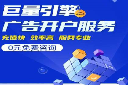 SEM推广公司案例分享：电商品牌崛起之路