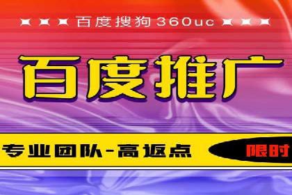 百度推广公司案例分享：助力中小企业快速拓展市场